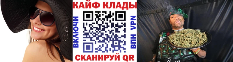 Купить наркотик Дмитровск Cocaine МЕФ Бошки Шишки