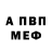 КЕТАМИН VHQ trev behave