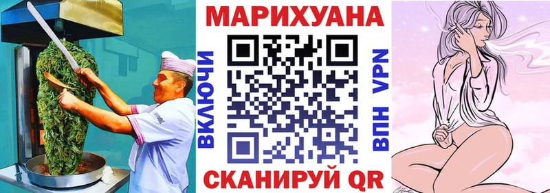 Еда ТГК конопля  площадка официальный сайт  Дмитровск 