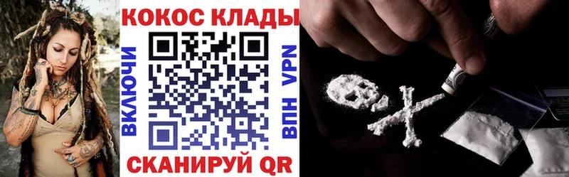 где продают наркотики  Дмитровск  Кокаин Боливия 