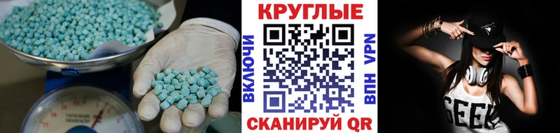 как найти наркотики  Дмитровск  ЭКСТАЗИ 300 mg 