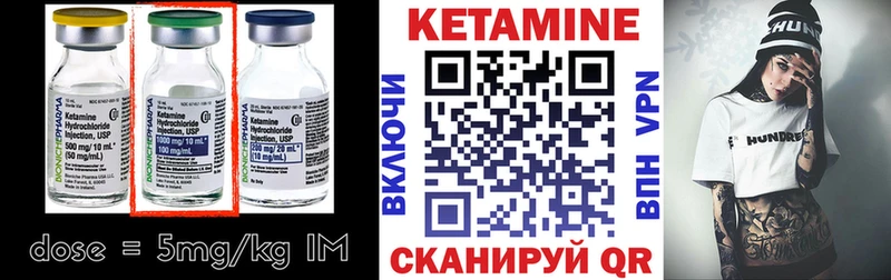 хочу наркоту  Дмитровск  КЕТАМИН VHQ 