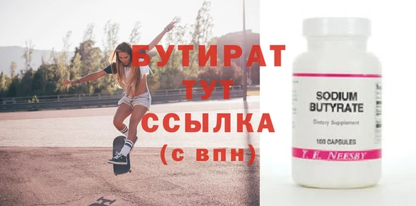 MESCALINE Алексин