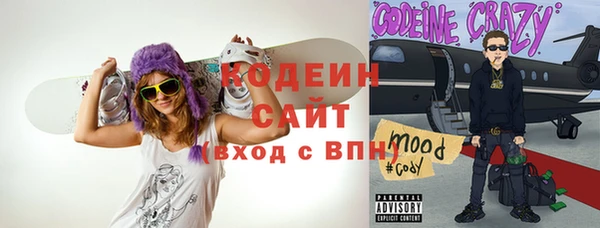 MESCALINE Алексин