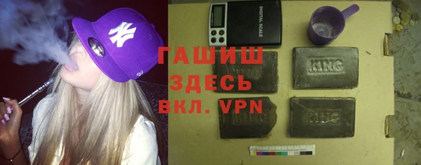 герыч Алексеевка