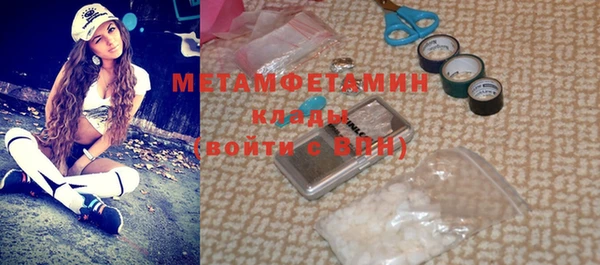 MESCALINE Алексин