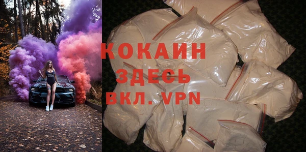 ALPHA PVP Алзамай