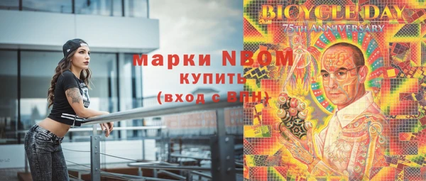 синтетический гашиш Абдулино