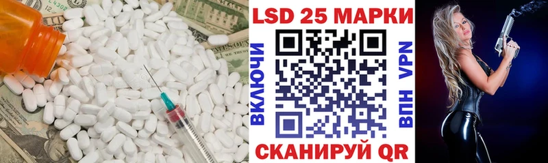 ЛСД экстази кислота shop наркотические препараты Дмитровск
