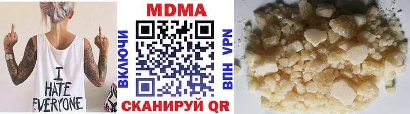 МДМА VHQ  Дмитровск 