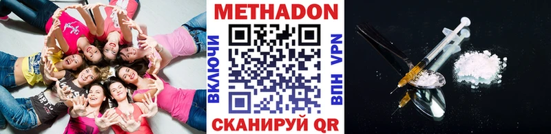 MEGA ссылка  Дмитровск  МЕТАДОН мёд 