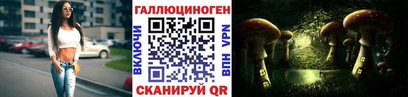Псилоцибиновые грибы Magic Shrooms  Дмитровск 